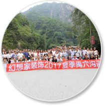 绵阳套餐装修公司招聘会