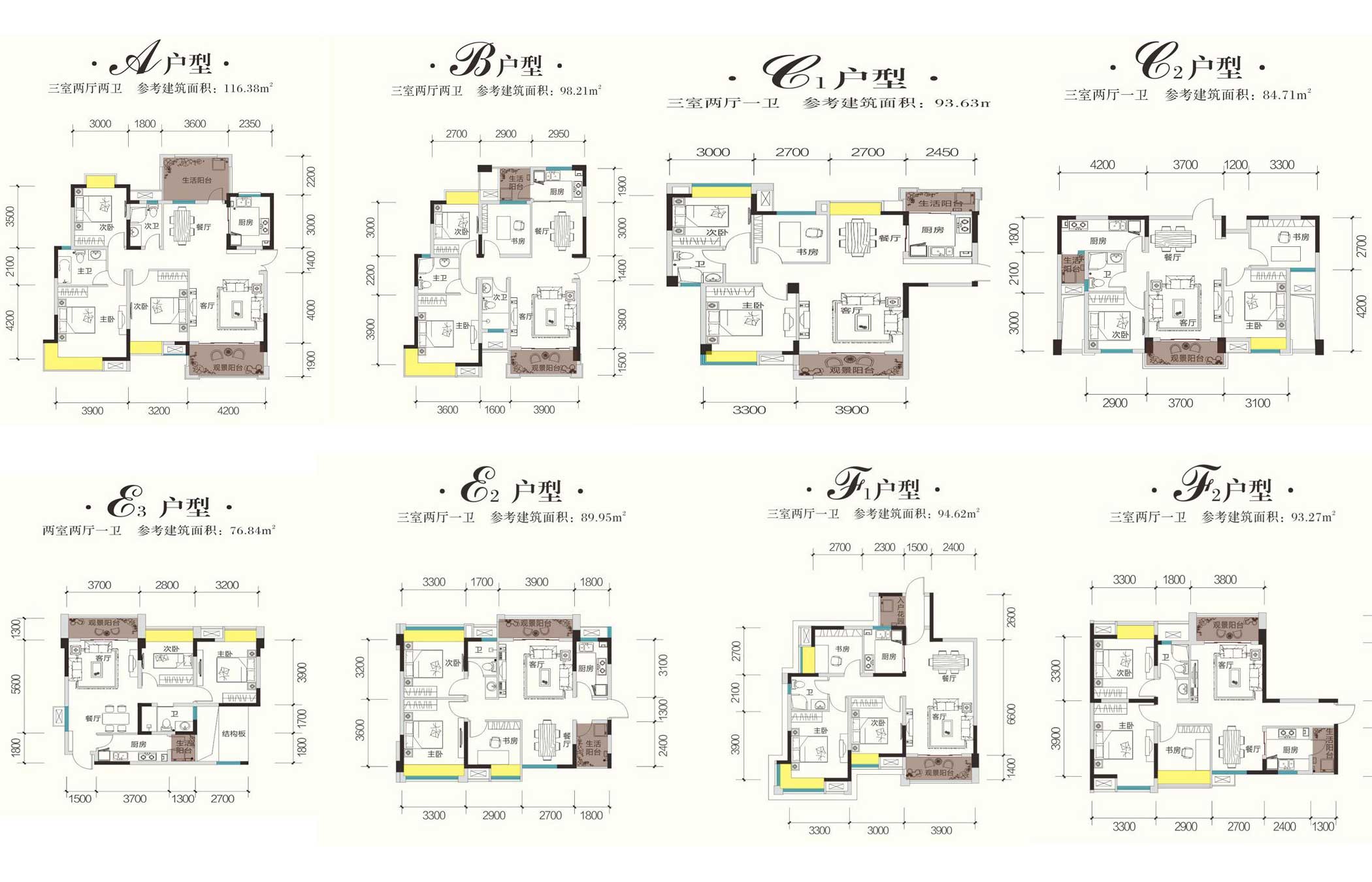绵阳装修案例热装楼盘布鲁斯海德庄园