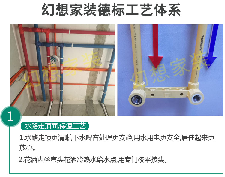 绵阳瓦工装修工艺流程