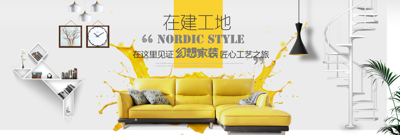绵阳办公室装修公司