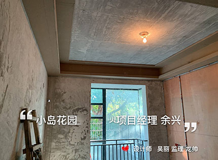 绵阳知名装修公司在建工地小岛花园