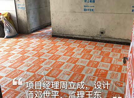 绵阳知名装修公司在建工地安县香榭里