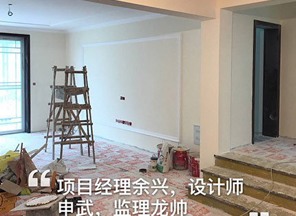 绵阳知名装修公司在建工地倍特景苑