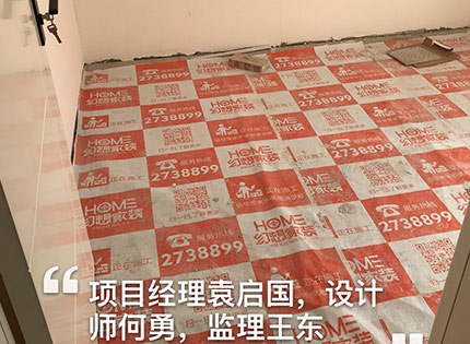 绵阳知名装修公司在建工地樊花似锦