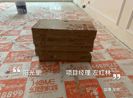 绵阳知名装修公司在建工地阳光里