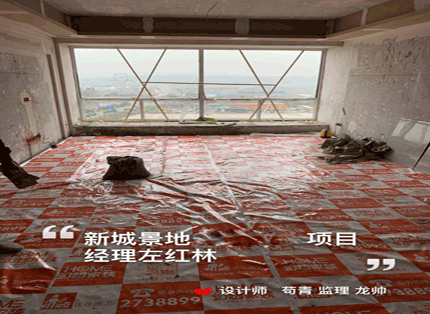 绵阳知名装修公司在建工地新城景地