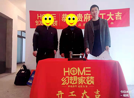 绵阳知名装修公司在建工地瑞士名城