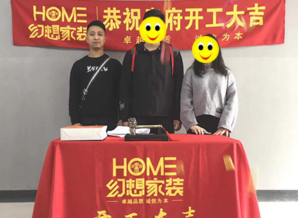 绵阳知名装修公司在建工地神州南都