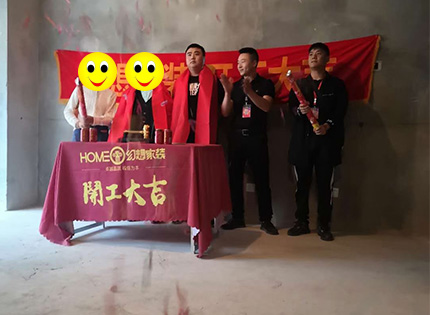 绵阳知名装修公司在建工地长虹世纪城