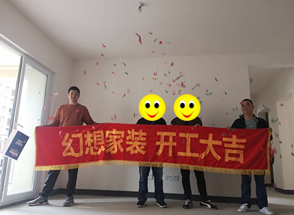 绵阳知名装修公司在建工地九洲又一城