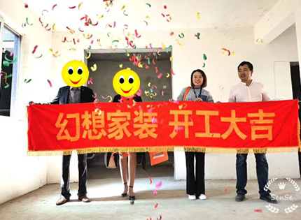 绵阳知名装修公司在建工地神州南都