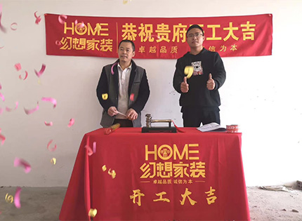 绵阳知名装修公司在建工地华润中央公园