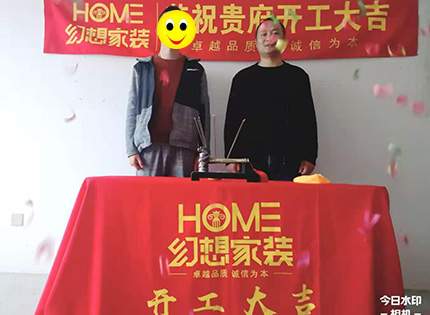 绵阳知名装修公司在建工地御营广场