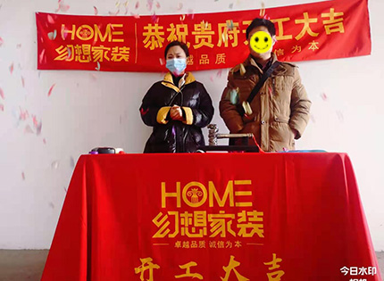 绵阳知名装修公司在建工地瑞阳国际