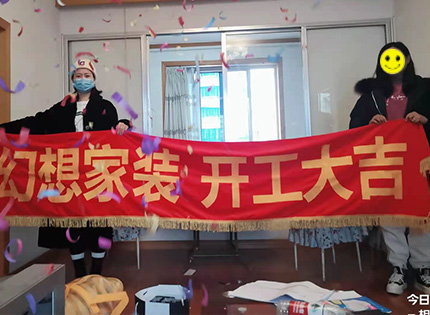 绵阳知名装修公司在建工地疾控中心家属楼