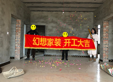 绵阳知名装修公司在建工地大新村
