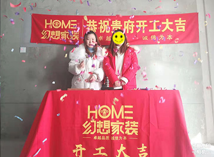 绵阳知名装修公司在建工地万和龙城