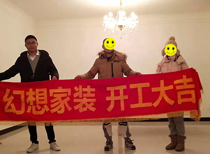 绵阳知名装修公司在建工地花园小区