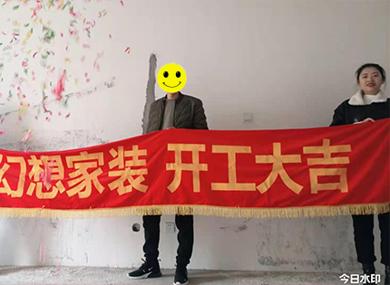 绵阳知名装修公司在建工地温莎国际