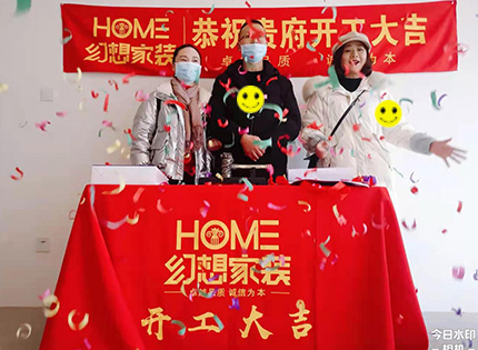 绵阳知名装修公司在建工地文泉理想城邦