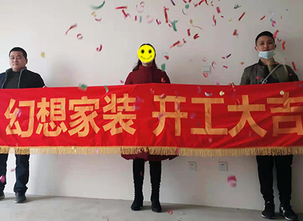绵阳知名装修公司在建工地文泉理想城邦