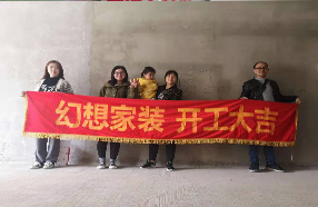 绵阳知名装修公司在建工地郎琴湾