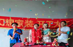 绵阳知名装修公司在建工地科尔马