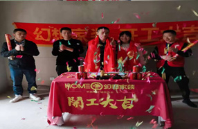 绵阳知名装修公司在建工地江与城