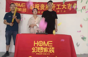 绵阳知名装修公司在建工地同城自由界