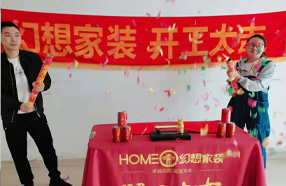 绵阳知名装修公司在建工地禹龙小区