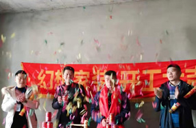 绵阳知名装修公司在建工地典汇国际