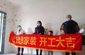 绵阳知名装修公司在建工地长虹天樾一期