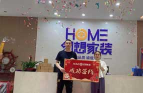 绵阳知名装修公司在建工地安昌路33号