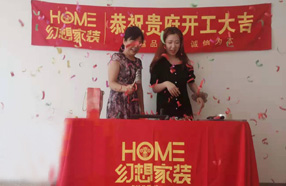 绵阳知名装修公司在建工地天府锦园