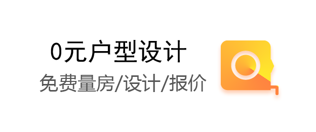 绵阳装修公司模式V系列时尚装