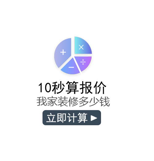 绵阳装修公司模式V系列时尚装