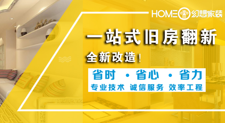 绵阳装修公司模式V系列时尚装