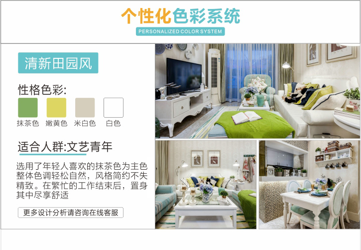 绵阳装修公司模式V系列爱家装