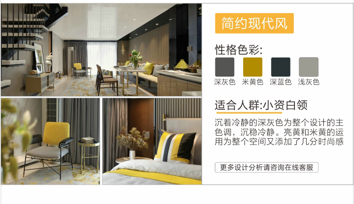 绵阳装修公司模式V系列爱家装