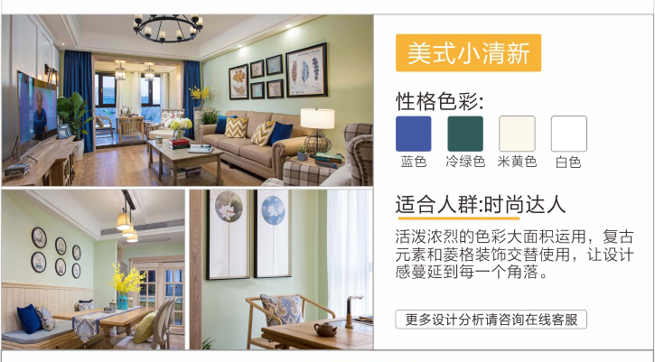 绵阳装修公司模式V系列爱家装