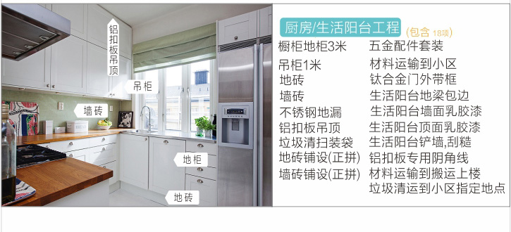 绵阳装修公司模式V系列爱家装